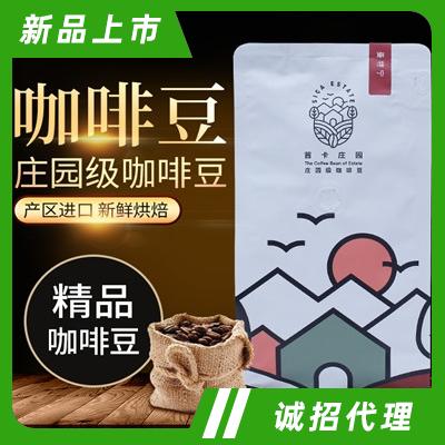 茜卡莊園2022升級(jí)款莊園系列焙炒咖啡豆曼特寧咖啡招商