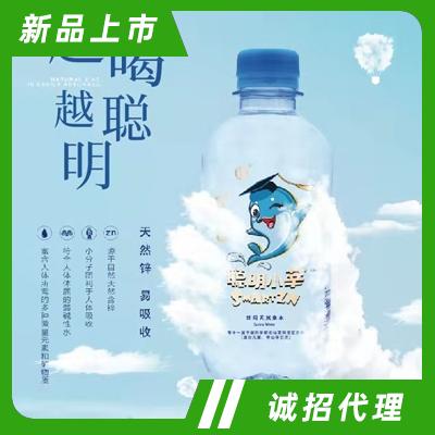 廣東省稀世鋅泉食品有限公司