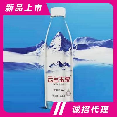 河南省云臺(tái)生物科技有限公司