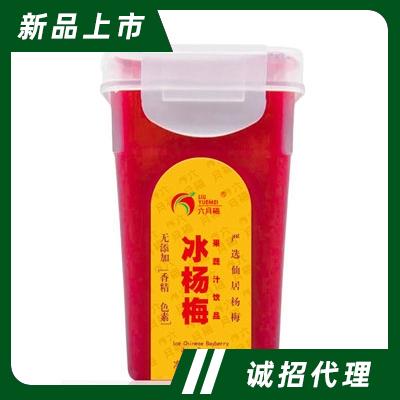 仙居旺梅食品有限公司