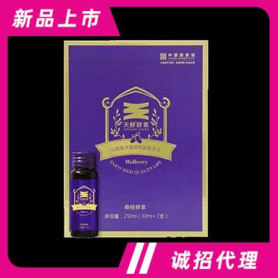 陜西天酵集團股份有限公司