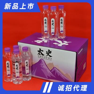 陜西龍泉飲品有限公司