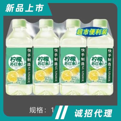 鄆城水密碼水業(yè)中心