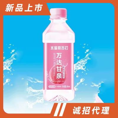 萬(wàn)達(dá)甘泉蘇打水飲料蜜桃蘇打380ml