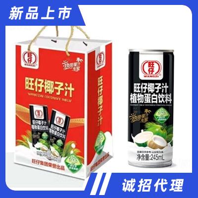 山東甄沃食品集團(tuán)--旺仔嘉賓事業(yè)部