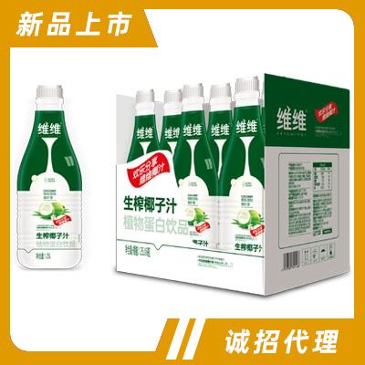 維維飲品西南運(yùn)營(yíng)中心