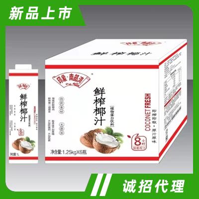 海南印象南部灣實(shí)業(yè)有限公司