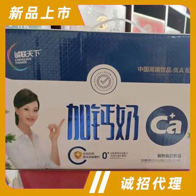 仁壽誠(chéng)聯(lián)商貿(mào)有限公司