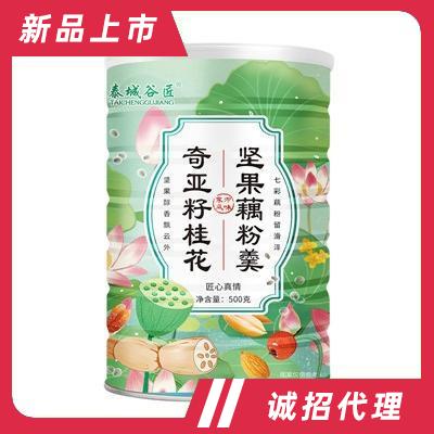 泰城谷匠奇亞籽桂花堅(jiān)果藕粉羹手工蓮子羹奇亞籽桂花藕粉營養(yǎng)早餐粥