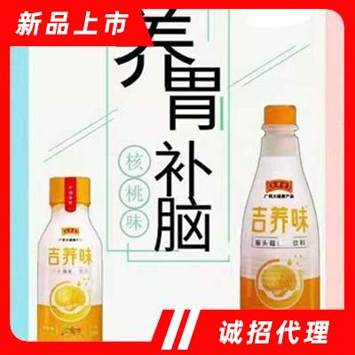 廣州康吉食品有限公司