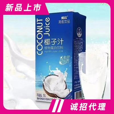 海南航旅飲品股份有限公司