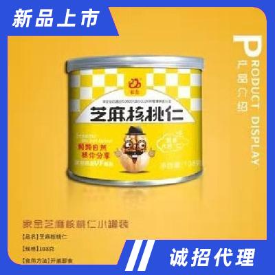 山陽縣家金商貿(mào)有限公司