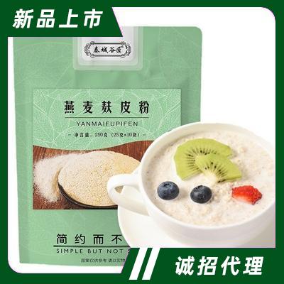 泰城谷匠即食沖飲原味燕麥麩皮粉燕麥麩皮營養(yǎng)代餐早餐食品