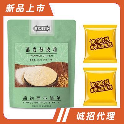 泰城谷匠即食沖飲原味燕麥麩皮粉燕麥麩皮營養(yǎng)代餐早餐食品招商