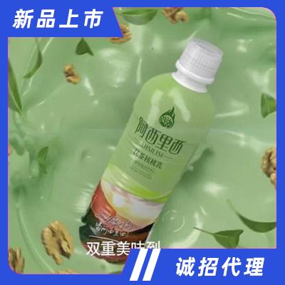 貴州阿里西里食品飲料有限公司