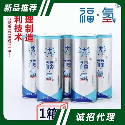 氫森健康科技（河南）有限公司