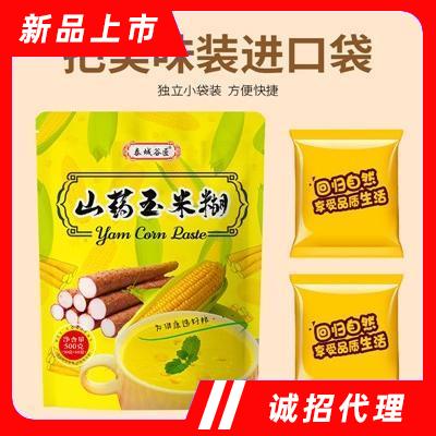 泰城谷匠早餐代餐粥山藥玉米糊獨立包裝代餐粉即食谷物早餐食品