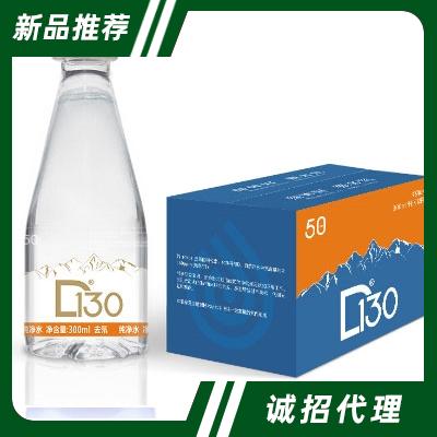 深圳市低氘健康科技有限公司