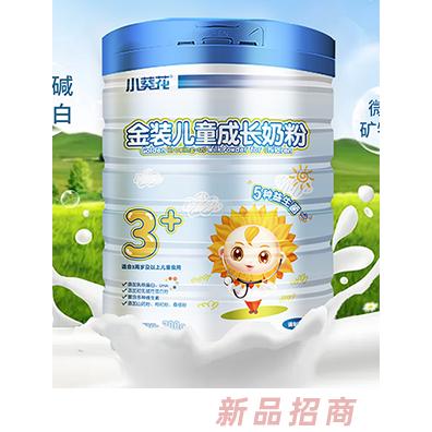 葵花藥業(yè)集團(tuán)股份有限公司