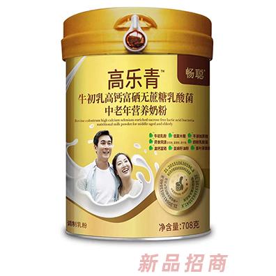 暢聰高樂(lè)青牛初乳高鈣富硒無(wú)蔗糖乳酸菌中老年?duì)I養(yǎng)奶粉