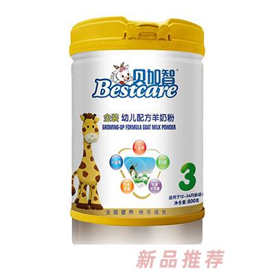 陜西隴州乳業(yè)有限責(zé)任公司(貝加智)