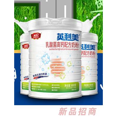 英利美品牌事業(yè)部