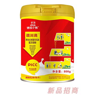 迪拉小熊調(diào)川高雨生紅球藻苦瓜肽配方奶粉