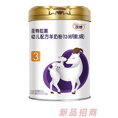 圣元營養(yǎng)食品有限公司圣特拉慕羊奶粉招商部