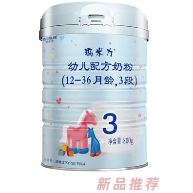 申維健怡（深圳）有限公司