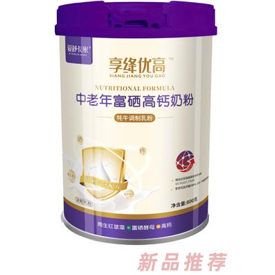 湖南盛安隆科技有限公司