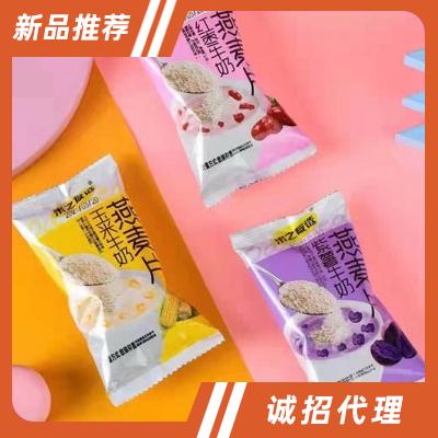 臨沂義澤食品有限公司