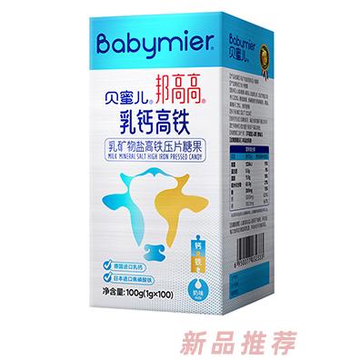 貝蜜兒邦高高乳鈣高鐵壓片糖果