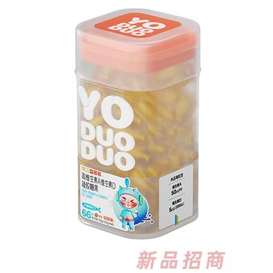 YODUODUO葆貝益多多高維生素A維生素D凝膠糖果