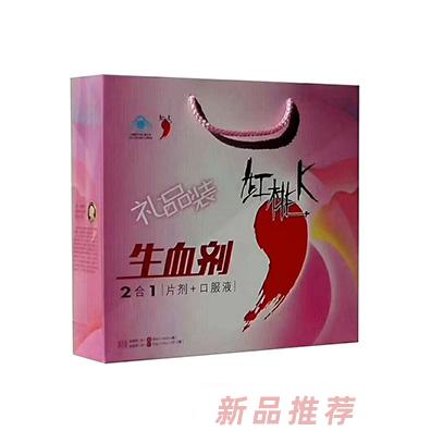 武漢金紅陽科技開發(fā)有限公司（紅桃k）