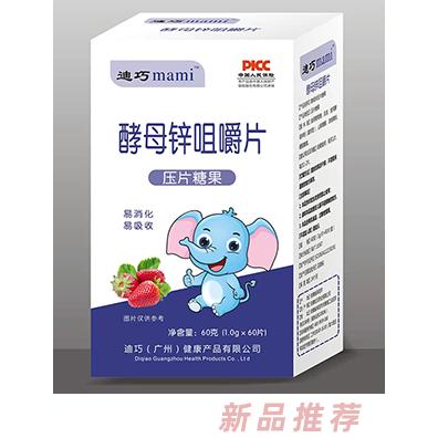 小葵花媽咪幫事業(yè)部