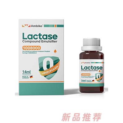 上海紐適寶（安必呵）