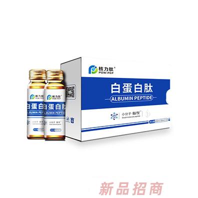 青島核力肽營(yíng)養(yǎng)品有限公司