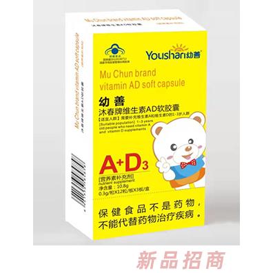 北京孕幼善健康管理有限公司