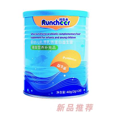 合肥市因美生貿(mào)易有限公司（潤(rùn)采禾）