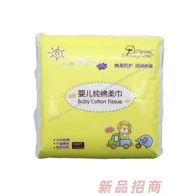 上海三君生活用品有限公司