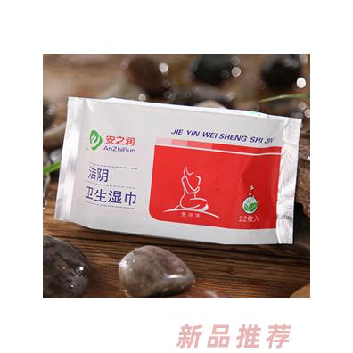 濟(jì)寧安之潤衛(wèi)生用品有限公司