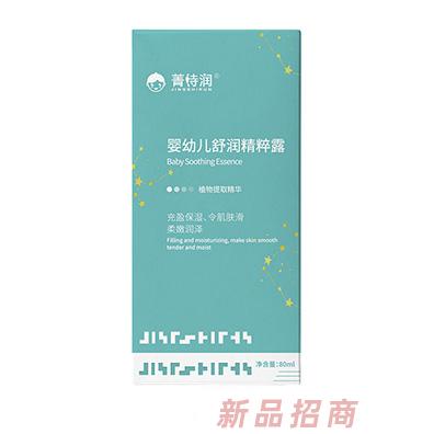 山東嬰樂拾光生物科技有限公司