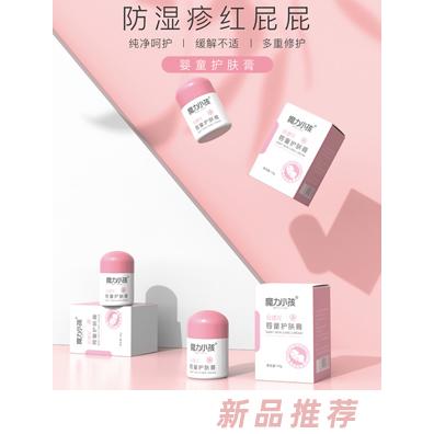 上海夢(mèng)琳化妝品有限公司