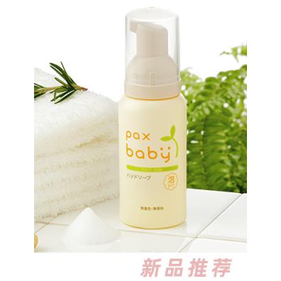 杭州拾花社科技有限公司