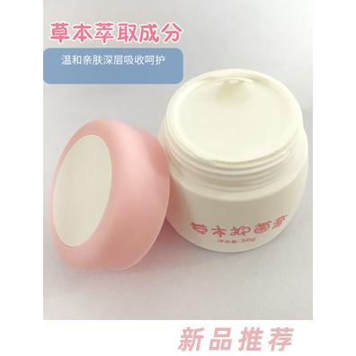 芋芽草本抑菌膏實物圖