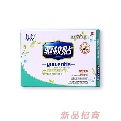 江西艾圣生物科技有限公司