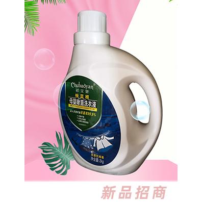 遼寧永香洗滌用品有限公司