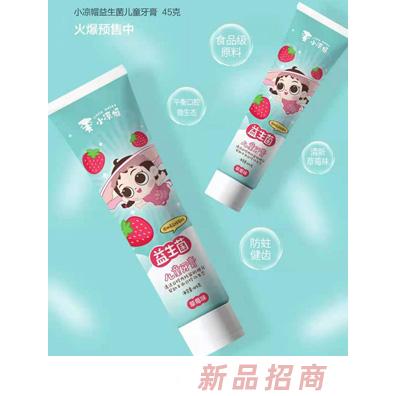 小涼帽品牌事業(yè)部