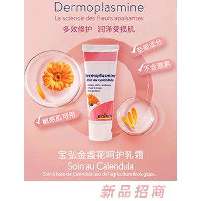 博然和（杭州）貿(mào)易有限公司