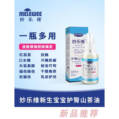 廈門妙創(chuàng)生物科技有限公司